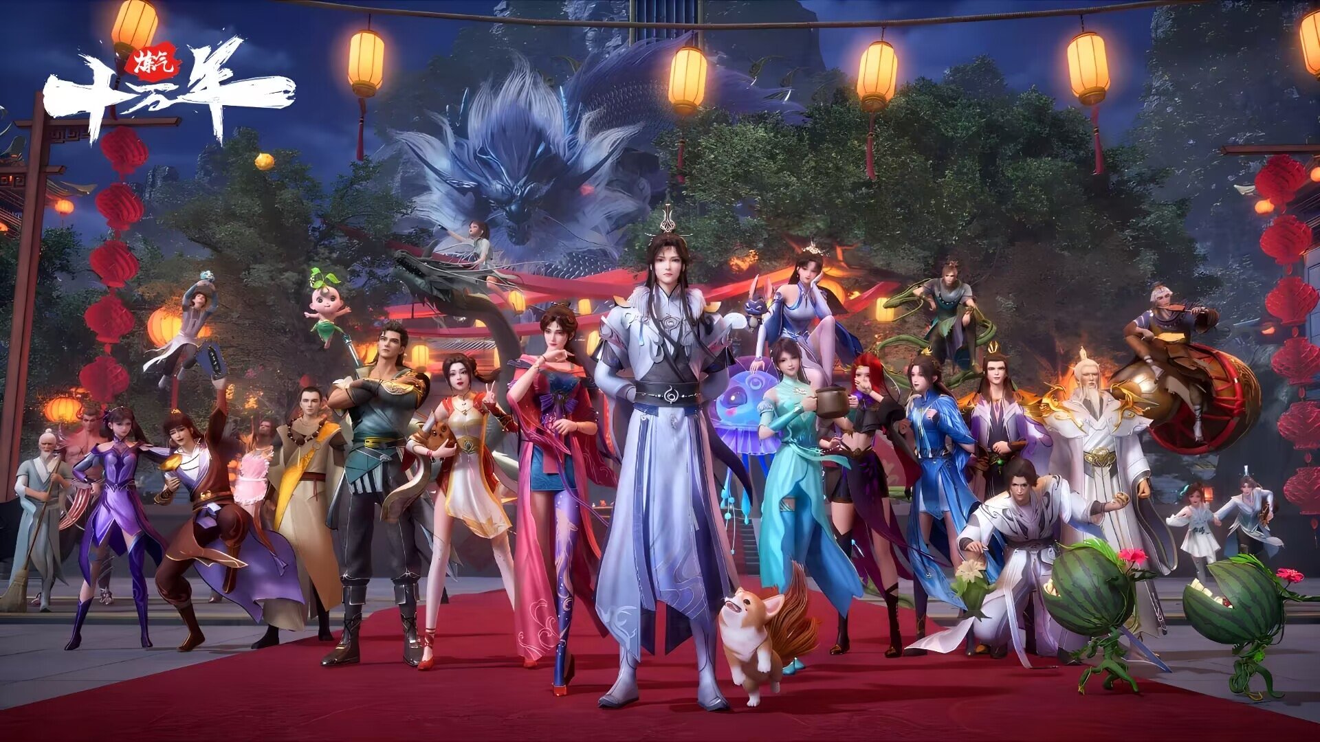 BG