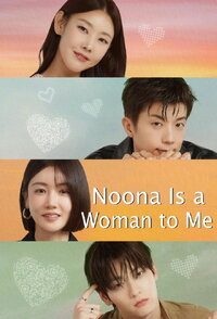 Mind the Noona Gap (2025)