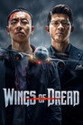 Wings of Dread
