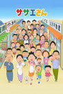 Sazae-san